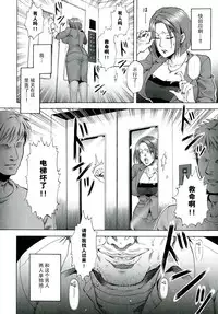 [Jyoka] Akui no Hako [Chinese] [CE家族社]