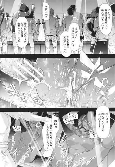 [Shiki Takuto] TS Revolution