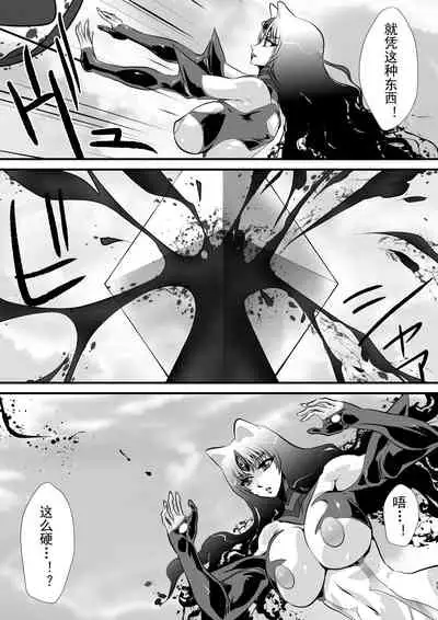 [Yuriai Kojinshi Kai (Yuri Ai)] LUVLADY Encounter with jewel [Chinese] [不咕鸟汉化组] [Digital]