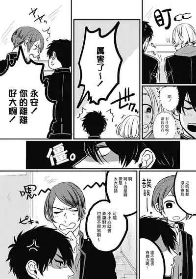 Chinkou Discover | 寻唧记