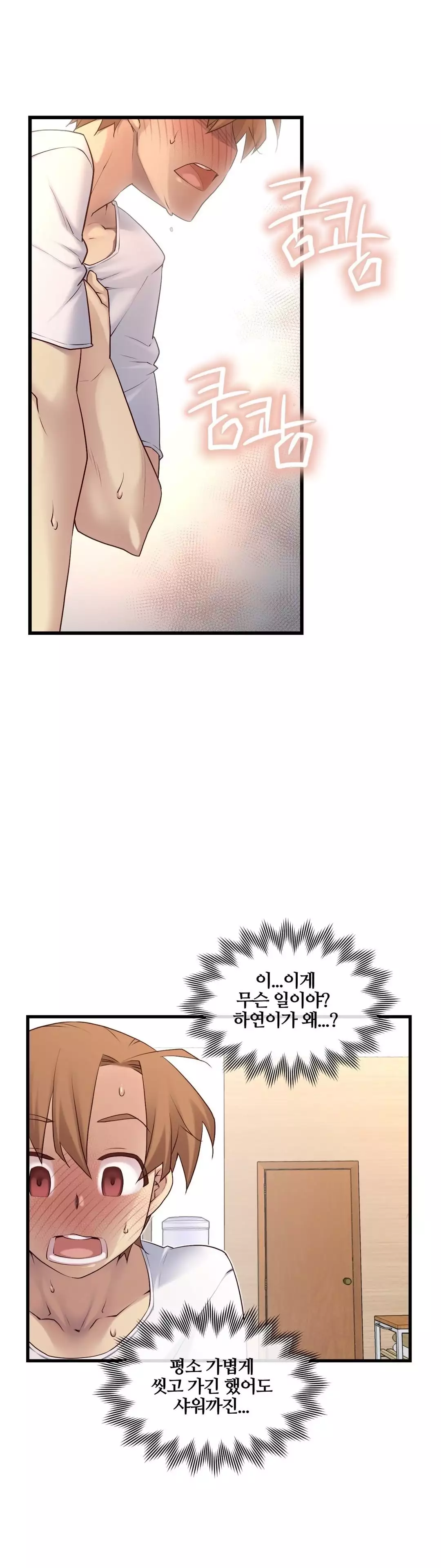 Master in My Dreams Ch.90-120