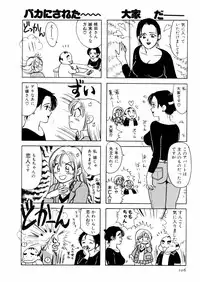 [さんりようこ] さんりようこ特選集ハード