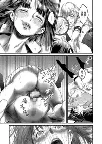 [いくじなしのフェティシスト] 真珠と鏡 (たまびら) [Chinese] [瑞树汉化组] [Digital]