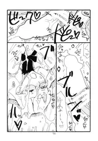 [King Revolver (Kikuta Kouji)] Copy bon Soushuuhen Hana Mai [Digital]