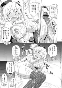 (C80) [Jack-O'-Lantern (Neriwasabi)] Tomoe Mami☆Oppai (Puella Magi Madoka☆Magica)