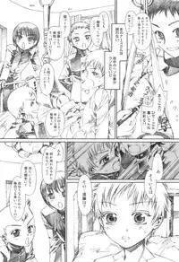 [Kashimada Shiki] Yuni-Hapi