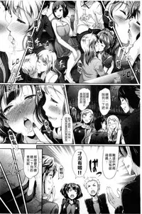 [Hiroshiki] Hatsujou Carnival | 發情淫亂嘉年華 [Chinese]