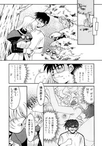 [Takuto] Chim Chim Cherry