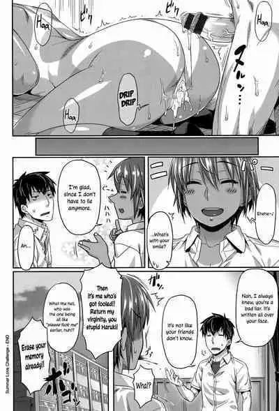 Natsukoi Challenge | Summer Love Challenge