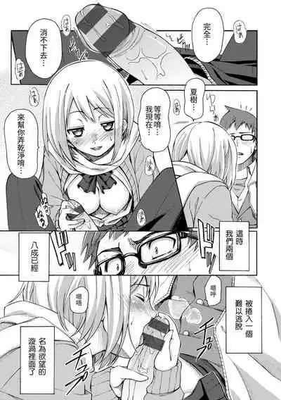 Love Me Tender | 溫柔地愛著我