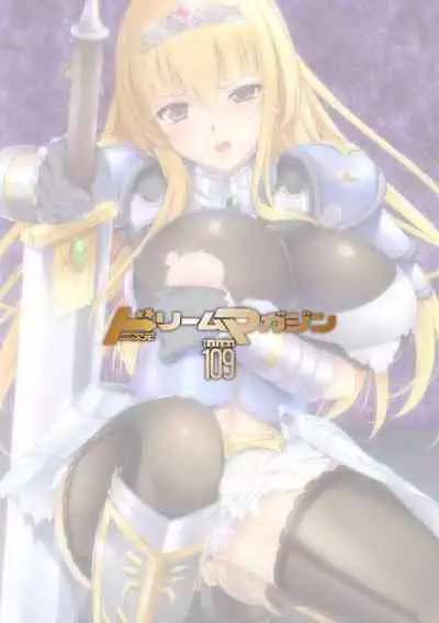 2D Dream Magazine 2019-12 Vol. 109 [Digital] no text