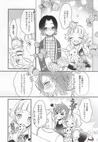 (Dramatic Change 3) [Ne. (Shiromitsu Daiya)] Challenge! Ochinchin Purupuruen ~3-nin nara Dekiru Mo~n~ (THE IDOLM@STER SideM)