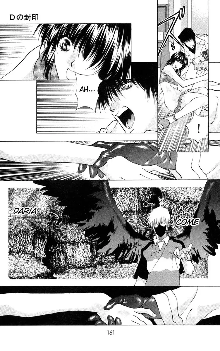 D no Fuuin V1 - CH7