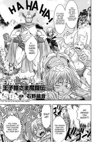 [Anthology] Seitenkan Anthology Comics Vol. 5 [English] [SaHa] [Digital]