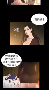 中文韩漫 十億風騷老闆娘 Ch.0-10 [Chinese]