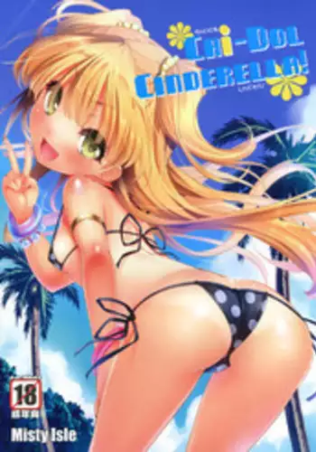 (C82) [Misty Isle (Sorimura Youji)] CHi-DOL CINDERELLA! (THE IDOLM@STER CINDERELLA GIRLS) [English] =TV=