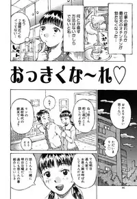 [Kiriyama Jinto] Kanojo to Hokenshitsu