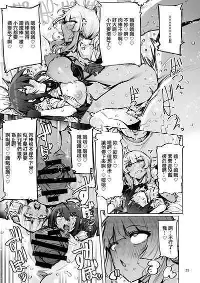 あなたの種回収します3