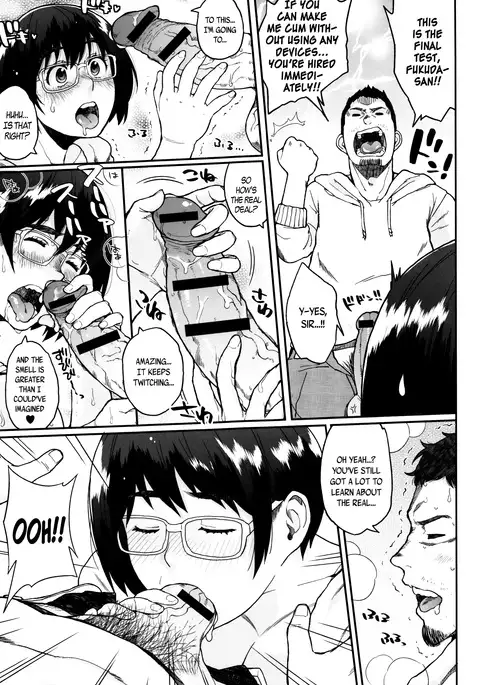 Houman Mucchiri Pai ♥ | Voluptuous Plump Boobs ♥ Ch. 1-10