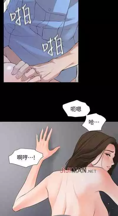 【周一连载】与岳母同屋（作者: 橘皮&黑嘿嘿） 第1~19话