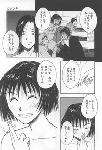 [Uramac] Hana -Uramac Sakuhinshuu-