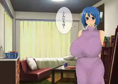 [stripeg Yokai Exorcist Anzu