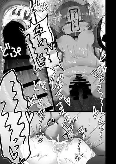 Miyako Yoshika wa Iinari Aigangu