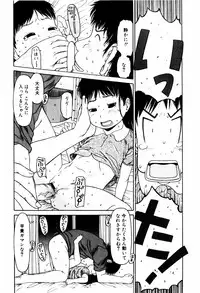 [EB110SS] Pyon Pyon Suruyo