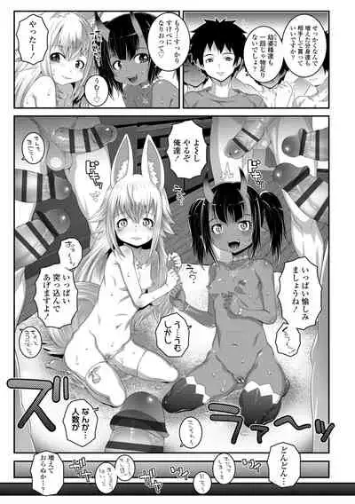 [mdo-h] Soutaisei Virgin Theory [Digital]