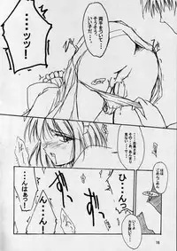 (MOON PHASE) [Venom (ZIN)] Poisonix Version Epsilon (Tsukihime)