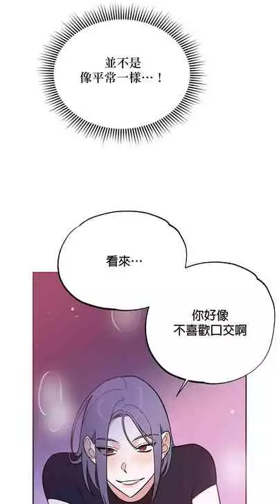 维持秘密的保安法 Ch.1-4 [冒险者公会]