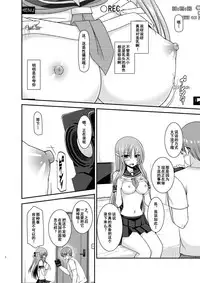 [valssu (Charu)] Roshutsu Shoujo Yuugi In II Chuu [Chinese] [流星汉化] [Digital]