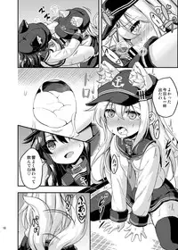 [Achromic (Musouduki)] Loli & Futa Vol.3 (Kantai Collection -KanColle-) [Digital]