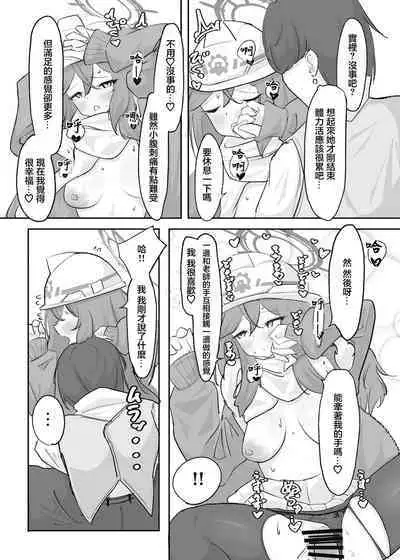 Atsugi Kkutsu ga Niau Onna | 穿厚衣服好看的女人