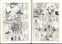 [Kono Donto] Dorei Senshi Maya / Slave Warrior Maya Vol.3