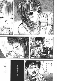 [Nakamura Mizumo] Alice no Itazura | Alice's Mischief