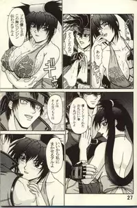 (C61) [P-LAND (PONSU)] P-LAND ROUND 7 (Various)