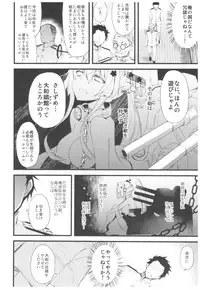 (C93) [AYUEST (Ayuya)] --.-- -..-- ---- --- ..--- AYUColle Ni AYUEST KanColle Soushuuhen II (Kantai Collection -KanColle-)
