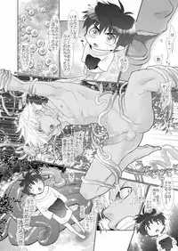 [Wosaru Shoukoukai (Hesuke)] Trouble Traveller 4 (Raw)