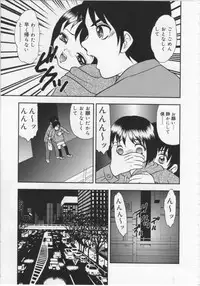 [Yoshino Shiho] Kinshin Youmaku Naburi