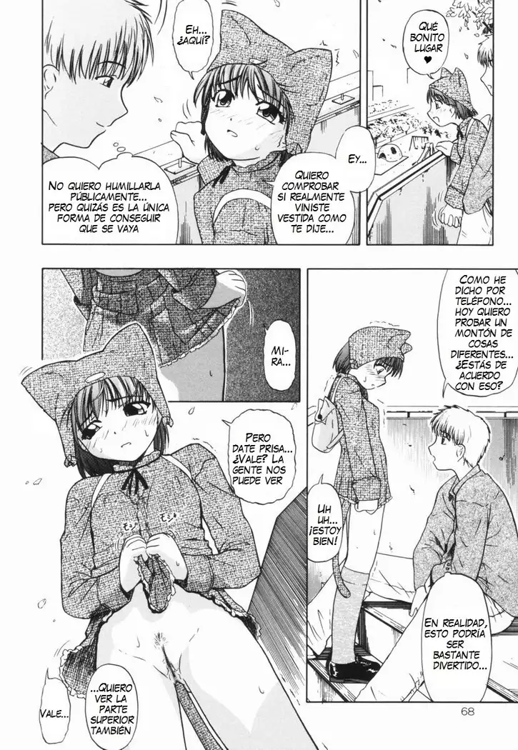 Shoujo Jigoku III Ch. 1-2, 4