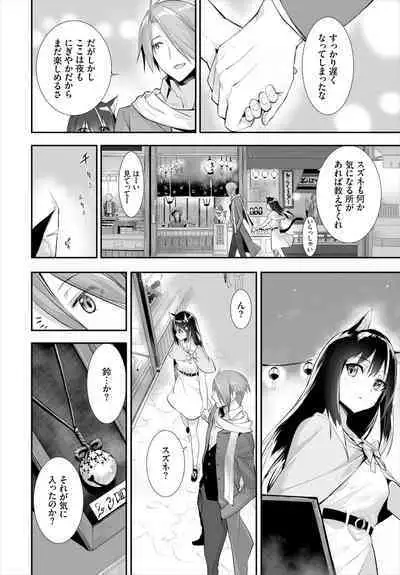 [Kyougoku Touya] Orokamono wa Nekomimi Dorei ni Izon suru ~Hajimete no Choukyou Seikatsu~ 01-23