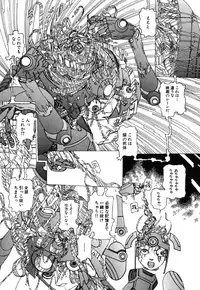 [Kago Shintarou] Rokushiki Tensou Atraxia