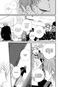 [Aomoto Sari] Kare no Shousou to Koi ni Tsuite [English] [Fujoshi Bitches]