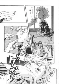 (C90) [Minori Kenkyuujo (Minori Kenshirou)] Minori Kenkyuujo Soushuuhen 2012~2015