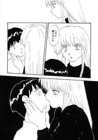 (C57) [Takasumi Miduki] KIZUMI SHOCK! (Various)