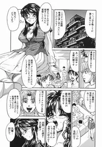 [Takadanobaba] Stop & Go