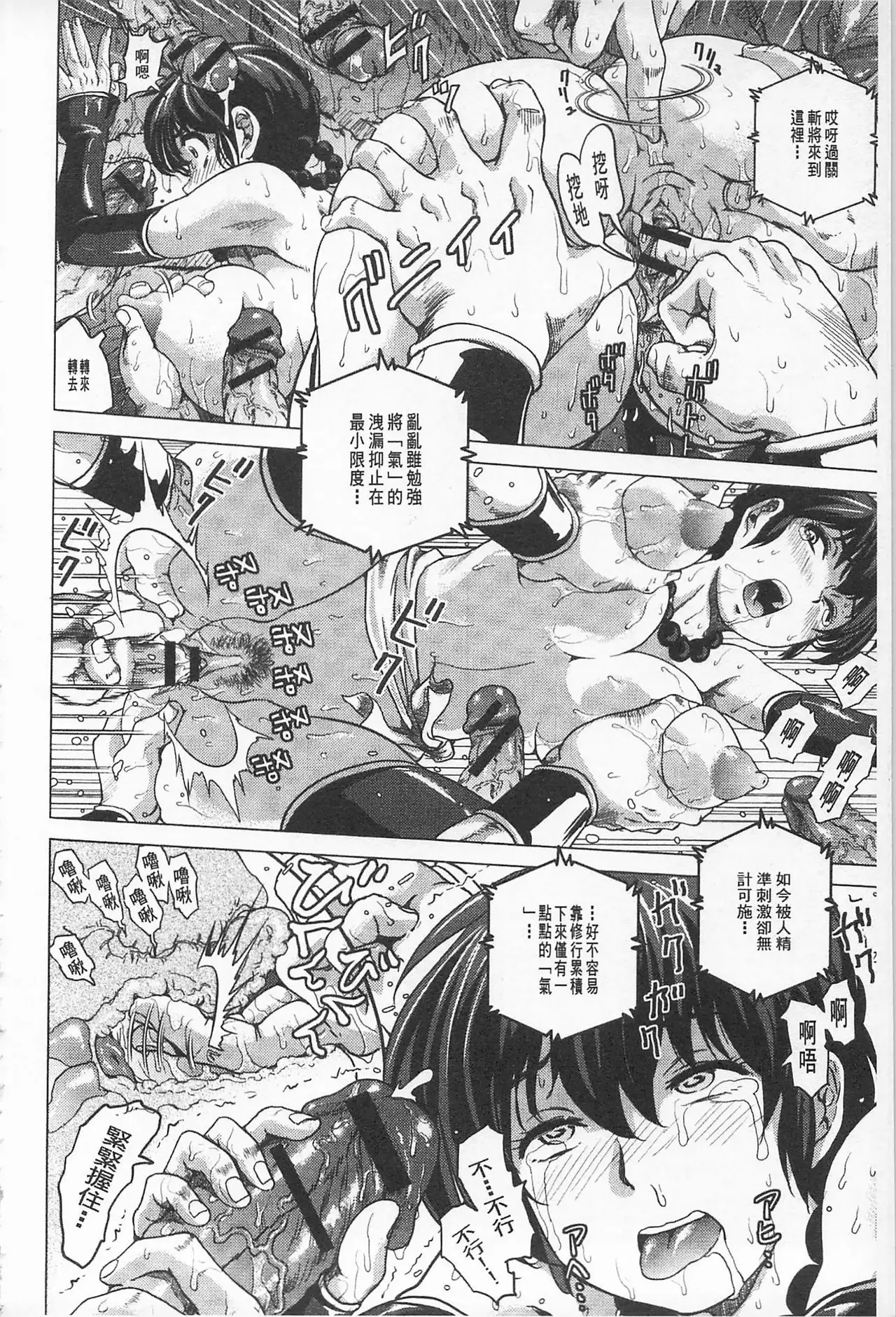 Hikoushiki Heroine Zukan | 非公式女性角色圖姦