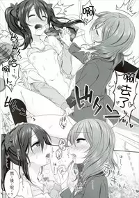 (SC2016 Summer) [39xream (Mikuta)] Nurui yo Magnetic toilet (Love Live!) [Chinese] [沒有漢化]