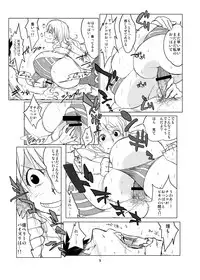 (SM6) [Hybrid Jimushitsu (Muronaga Char siu)] Hybrid Tsuushin Vol.07 (One Piece) [Digital]